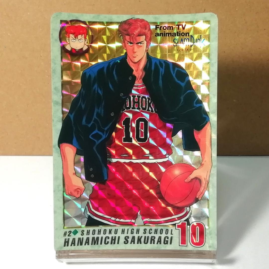 スラムダンク カードダス SLAMDUNK 桜木花道 井上雄彦 プリズムカード