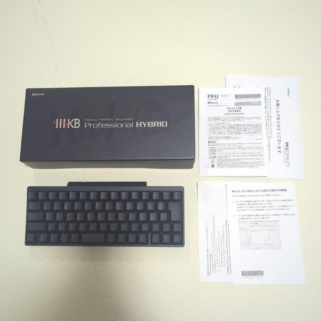 PFU キーボード HHKB Professional HYBRID
