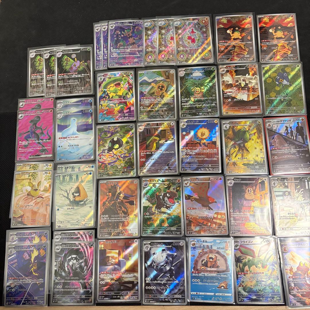 ポケモンカード　ar ほか43枚　まとめ売り