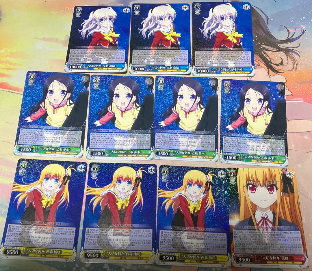 ヴァイスシュヴァルツ　ＷＳ　Charlotte 大切な何か　セット