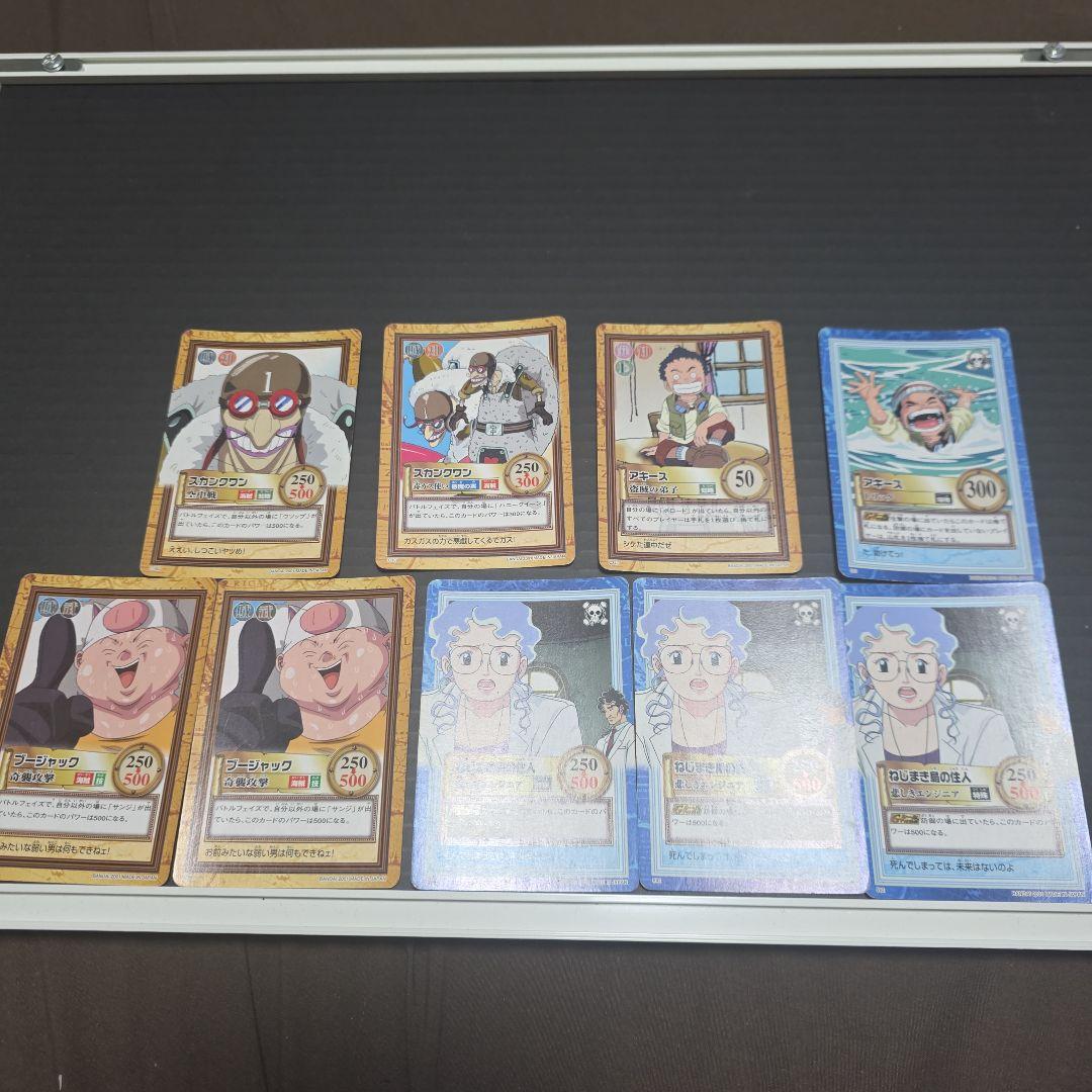 ワンピース カードダス ハイパーバトル 映画ネジ巻島編セット 2001年