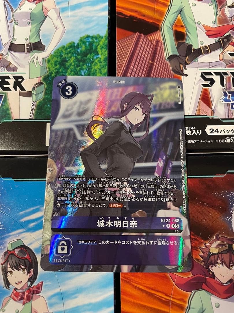 城木明日奈 パラレル 1枚 - メルカリ