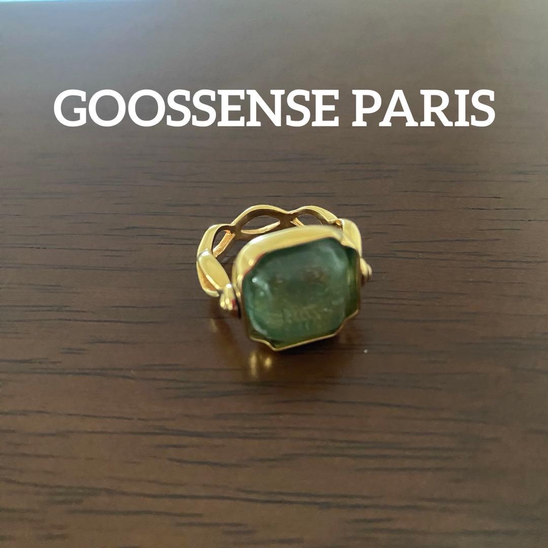 【GOOSSENSE PARIS】 グーセンスパリ　リング　指輪