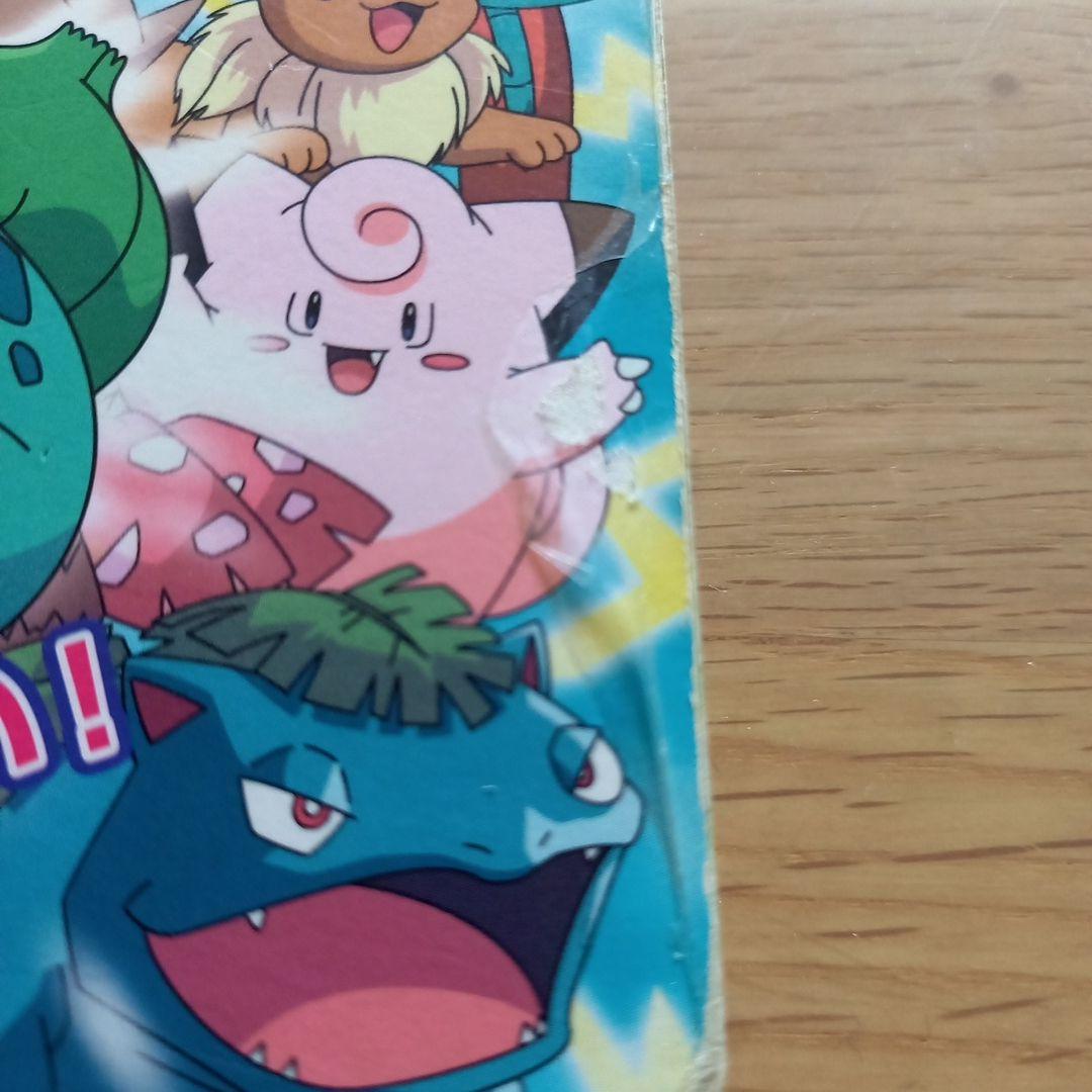 ポケットモンスターアドバンスジェネレーション大ずかん 2 - メルカリ