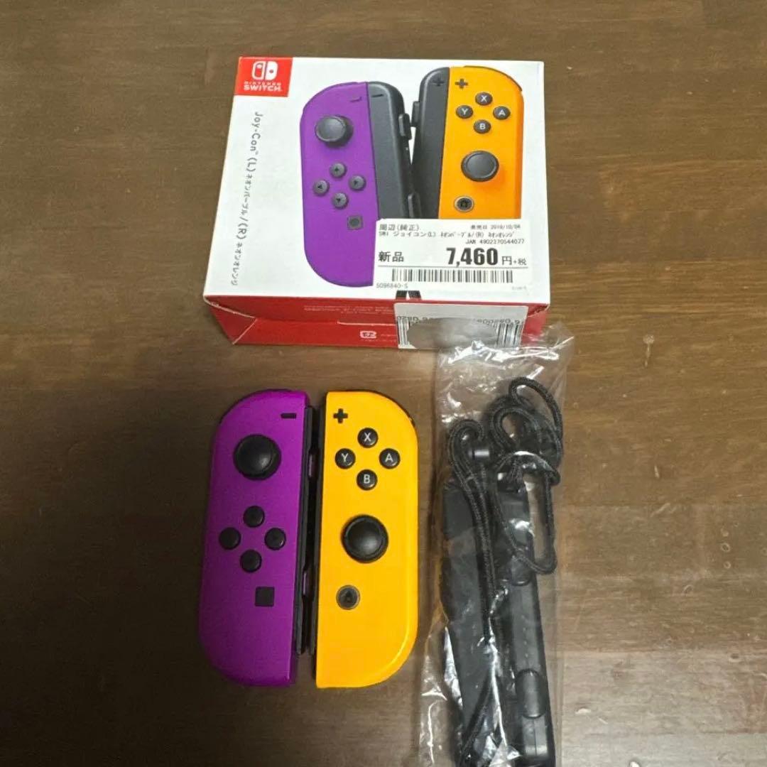 ニンテンドーSwitch本体＋Proコントローラーのセット Amazon.co.jp