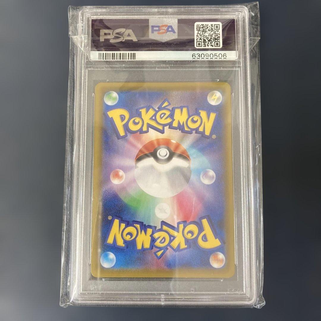 PSA10 ブースターV SR S6a イーブイヒーローズ 072/069 - メルカリ