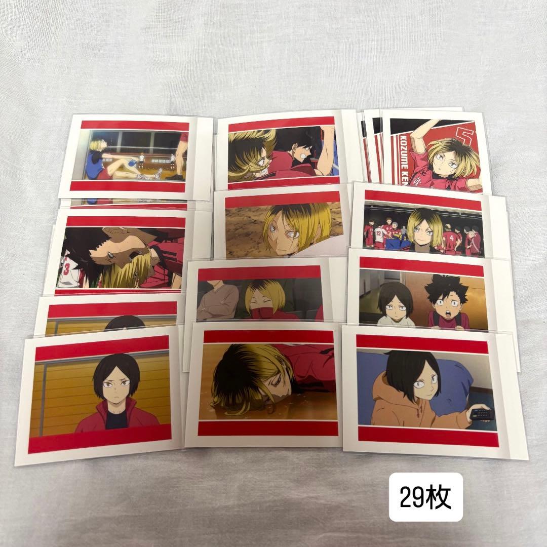 ハイキュー 孤爪研磨 ぱしゃこれ 29枚 まとめ売り - メルカリ