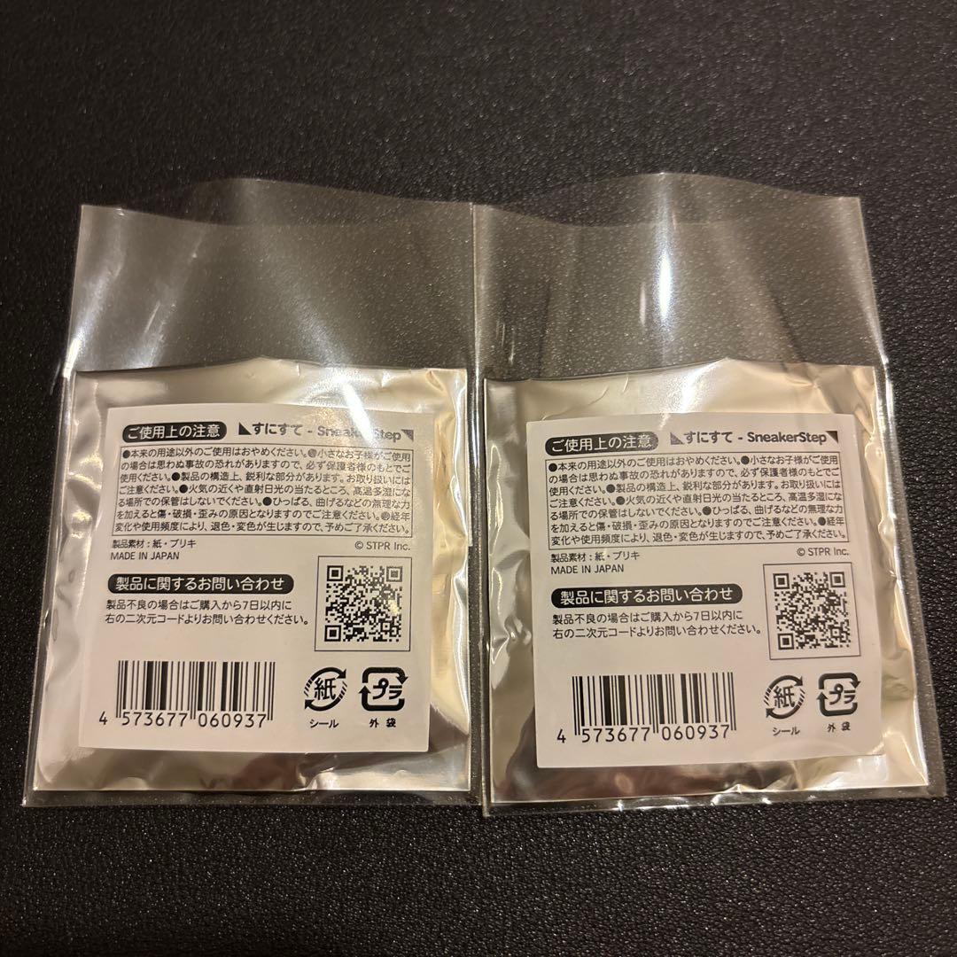 SneakerStep すにすて 缶バッジ おさでいくん - メルカリ