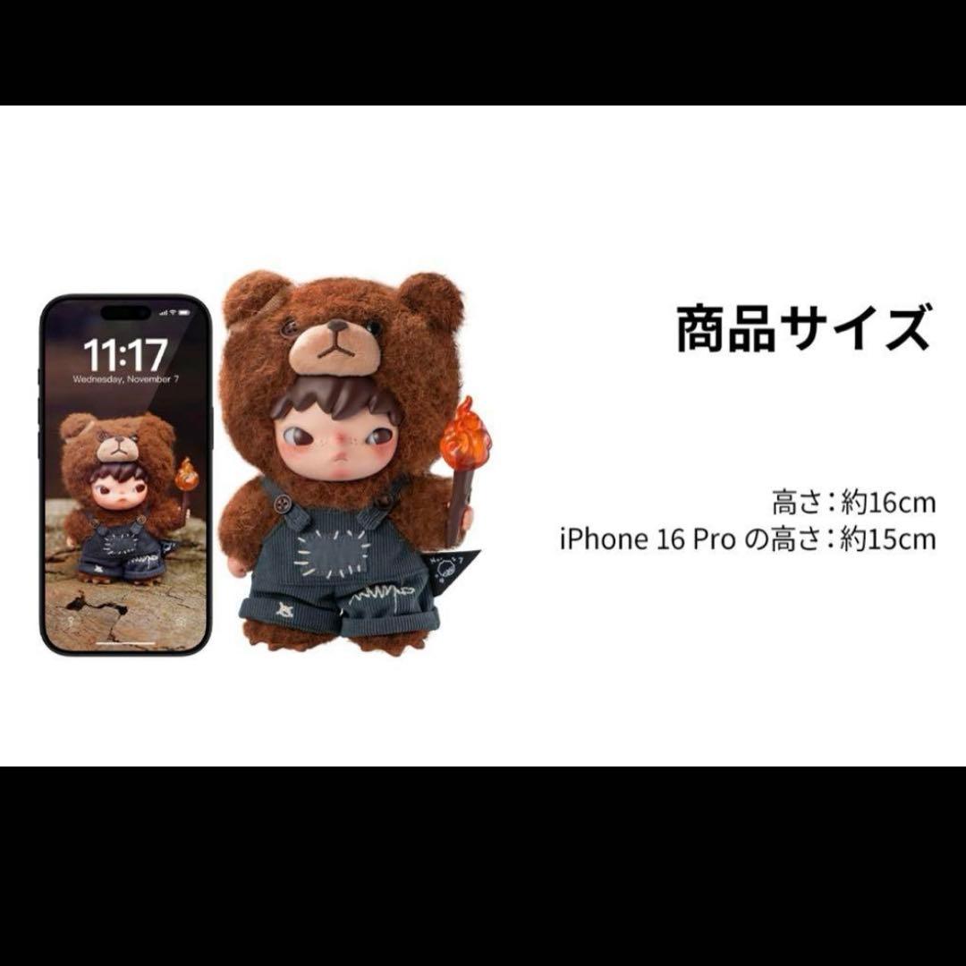 テテ Hirono Living Wild Fight for Joyぬいぐるみ - メルカリ