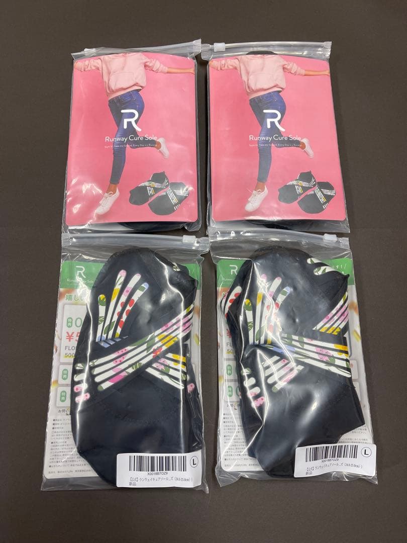 ランウェイキュアソール