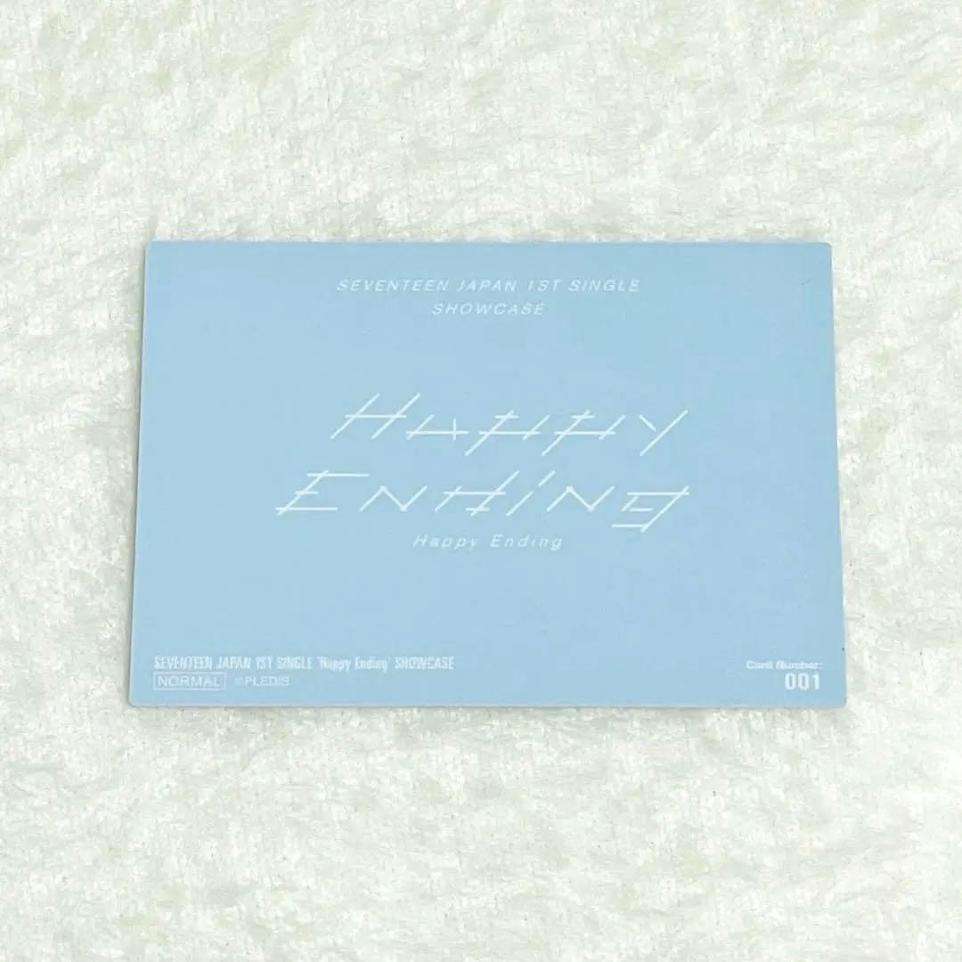 seventeen happy ending ショケ 全員 集合 トレカ 1 - メルカリ
