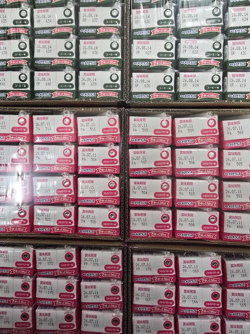 セールメイバランスぎゅっとミニ72本セット