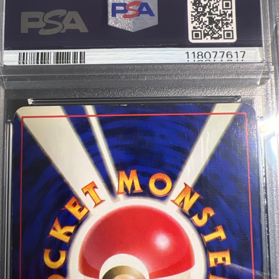 ポケモンカード旧裏 かいりきリザードン PSA2日本支社 - メルカリ