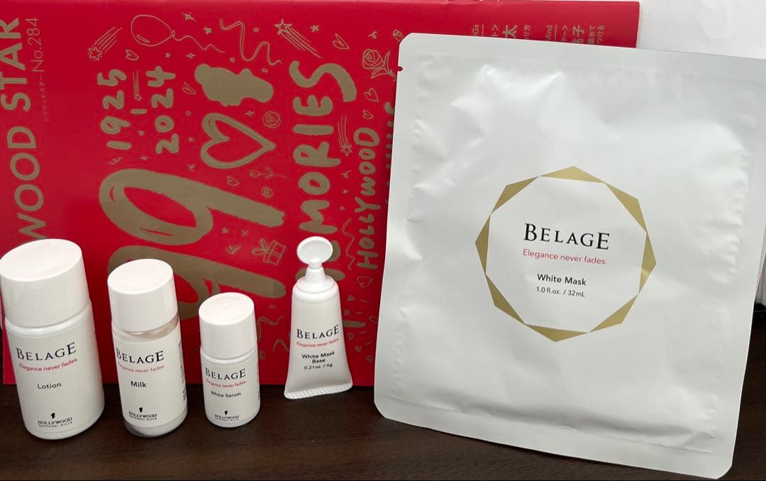 年末値下げ★BELAGE ホワイトトラベルセット★ハリウッド化粧品