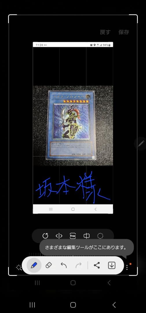 カオスソルジャー リボルテック 遊☆戯☆王デュエルモンスターズ カオス・ソルジャー