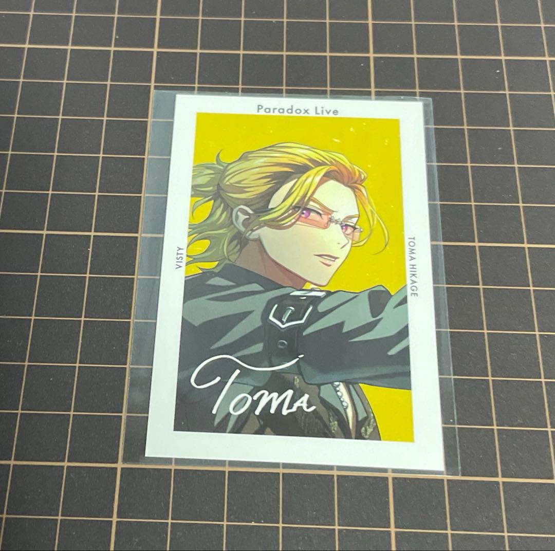 paradox live パラライ 6周年 Gプリ サイン入り 斗真 - メルカリ
