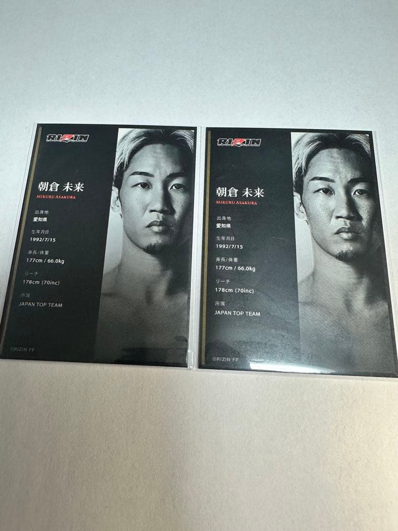 阿*波様 RIZIN 朝倉未来 ライコレリアルカード 2枚セット - メルカリ