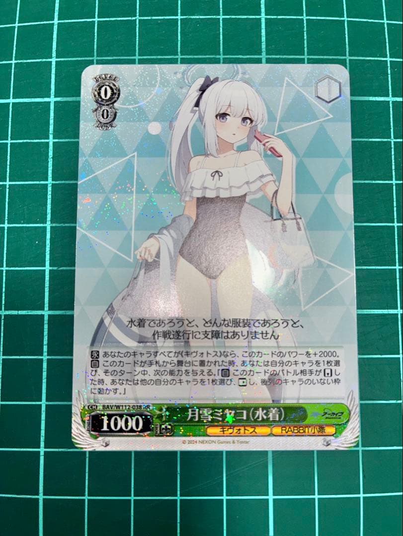 ヴァイス 月雪ミヤコ(水着) RR - メルカリ