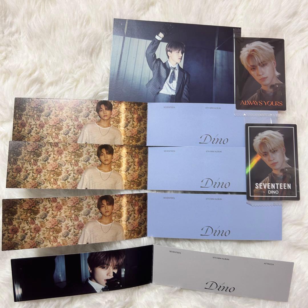 SEVENTEEN ディノ まとめ売り - メルカリ