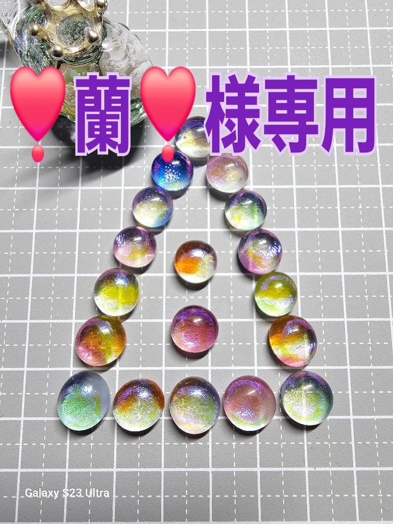 ⑩❣️蘭❣️★Ｎｏ1854 ガラスナギット★透きキラちゃん★18個