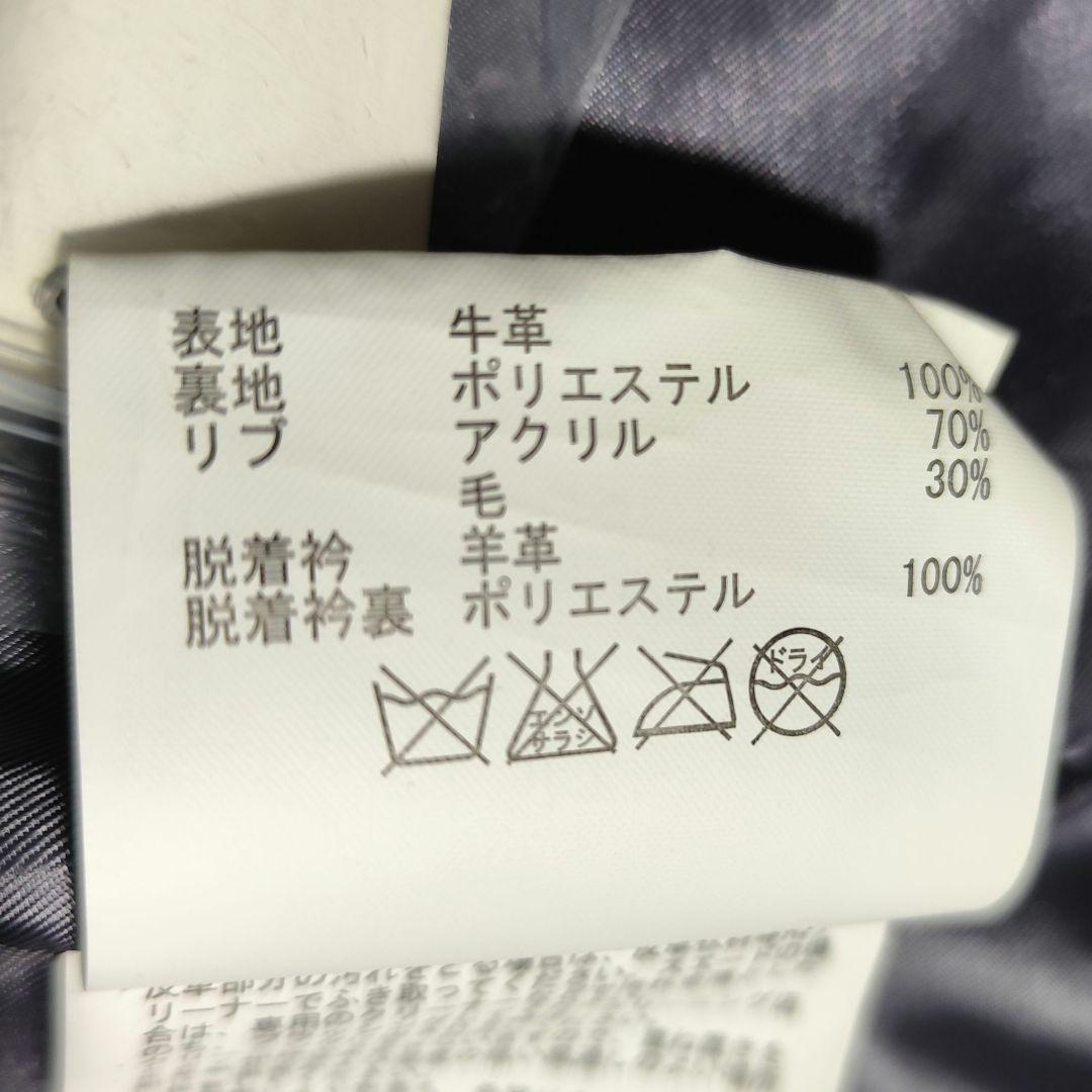 美品【 アメリカンラグシー 】✦ 本革 牛革 レザー G1 ジャケット ボア M