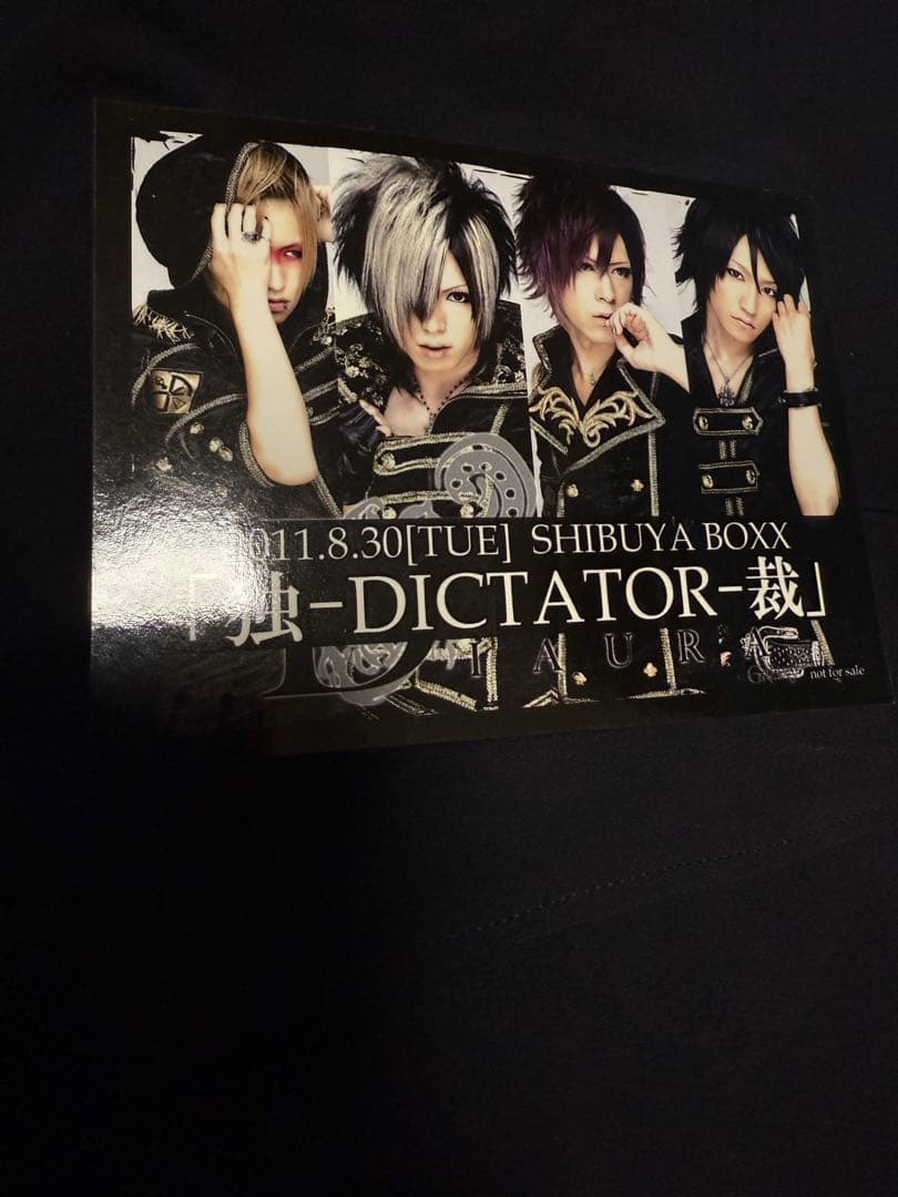 DIAURA 配布ステッカー　2011年8月30日