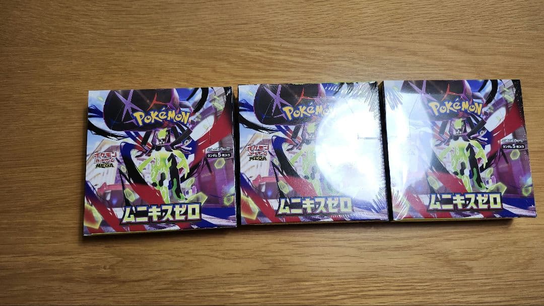 ムニキスゼロ BOX 3BOX シュリンク付き ムニキスゼロ シュリンク付き未開封BOX - メルカリ