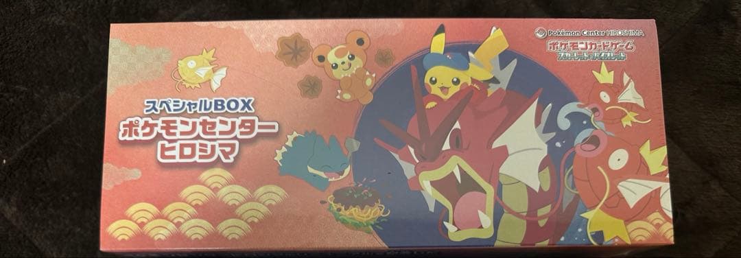 ポケモンセンターヒロシマ　未開封シュリンク付き