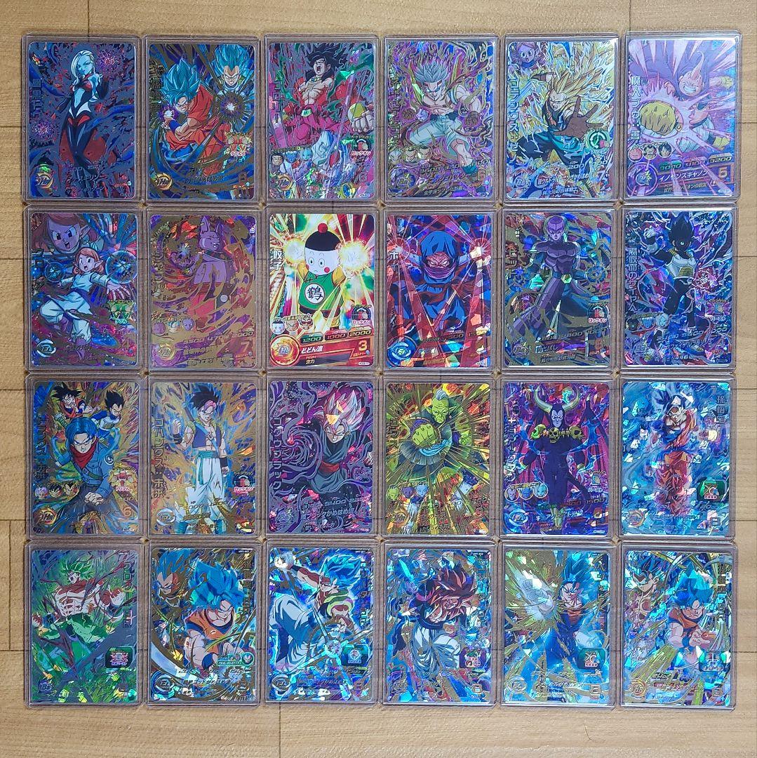 【値下げ中】ドラゴンボールヒーローズ 引退品 まとめ売り 値下げあり SDBHドラゴンボールヒーローズ引退品まとめ売り貴重カード