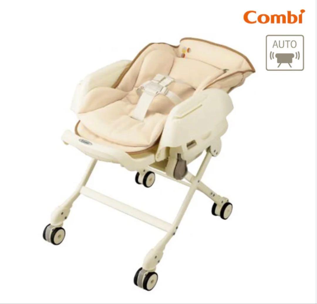 【バズさん専用】コンビ　エコアクト　ルシエス　AUTO SWING コンビ】エコアクト ルシエス オートスウィング (電動) インナーシート