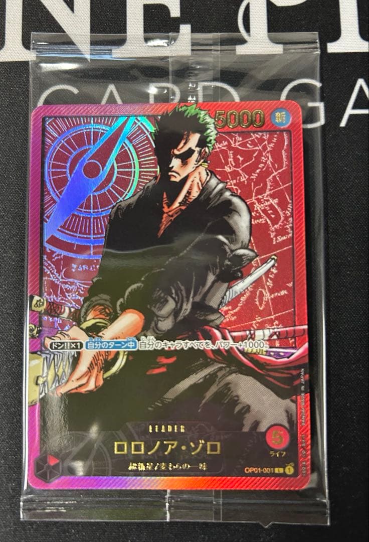 即日発送】ロロノア・ゾロ リーダー レカフィグ 新品未開封 金文字