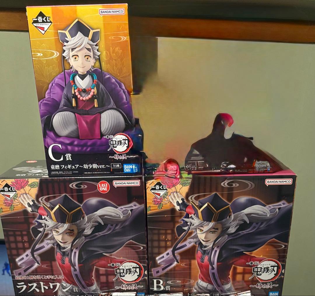 一番くじ鬼滅の刃 B賞C賞 ラストワン賞 童磨セット