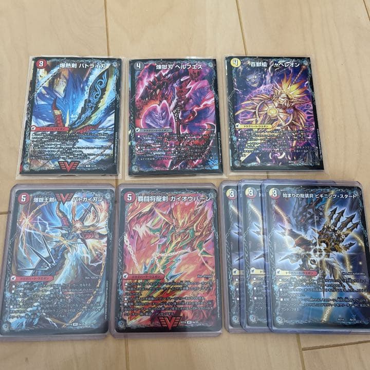 デュエマ ブレストドラグナー - メルカリ