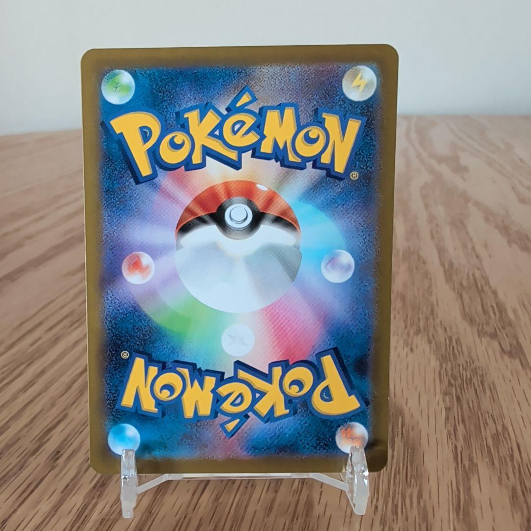 ユニラン AR ブラックボルト sv11b 123/086 - メルカリ