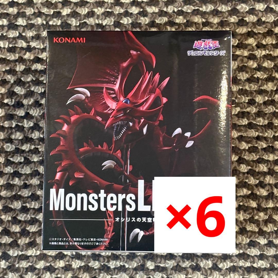 遊☆戯☆王 シリーズ Monsters LEGION オシリスの天空竜 6個