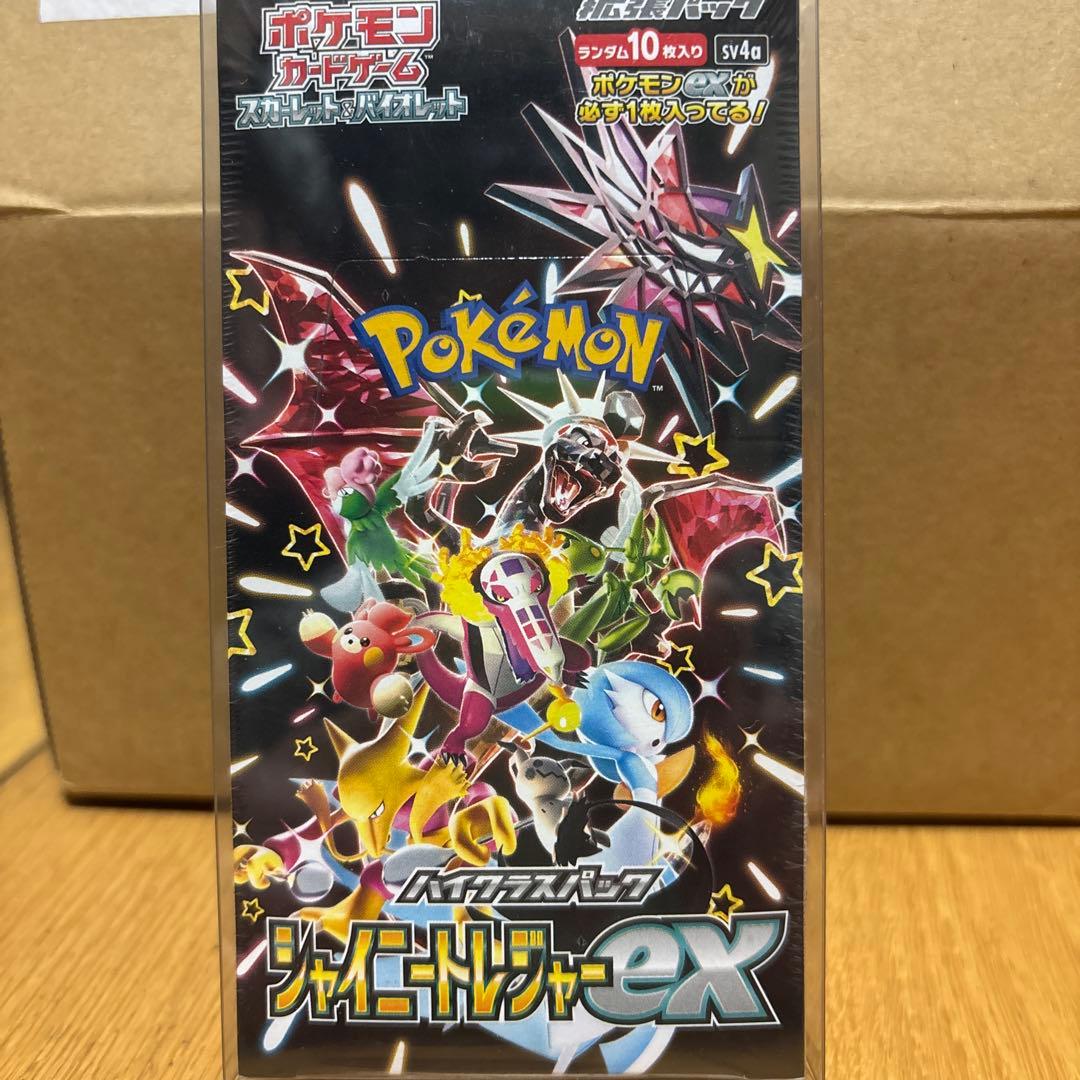 ポケモン ハイクラスラスパック　シャイニートレジャーex box