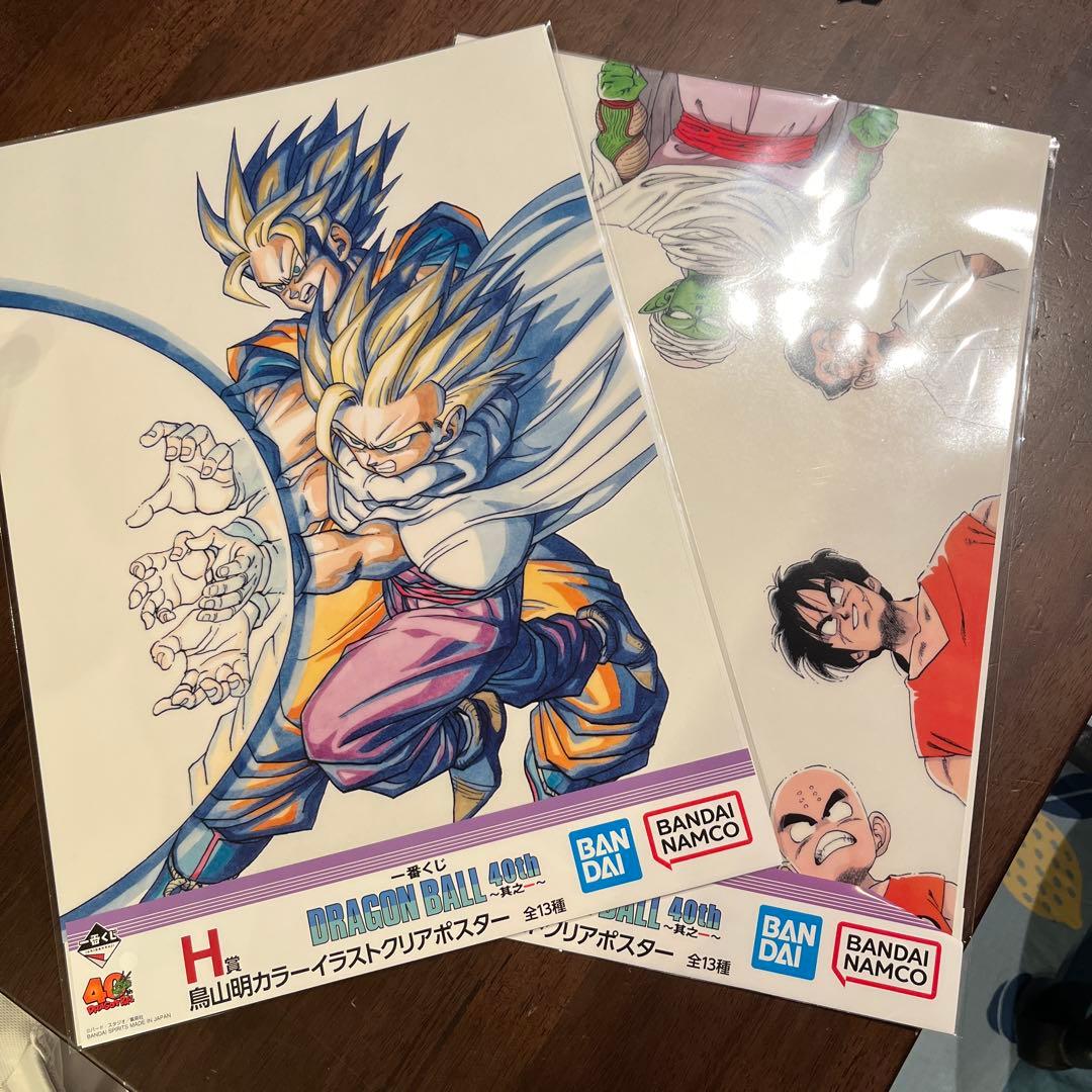 ドラゴンボール 40th 一番くじ イラストクリアポスター H賞 親子かめ