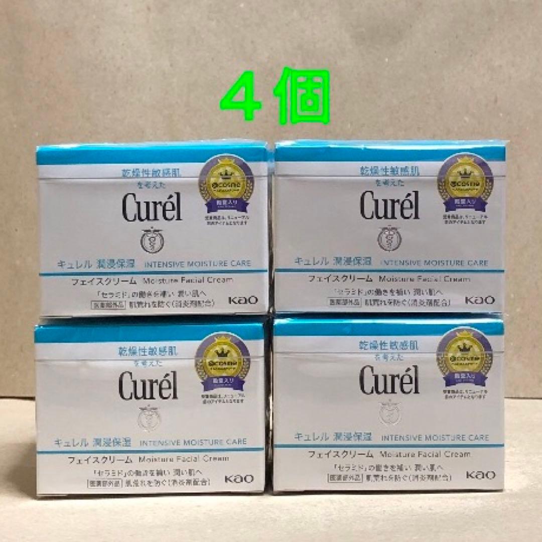 ♦︎4個♦︎花王【キュレル curel】潤浸保湿フェイスクリーム40g ♦︎