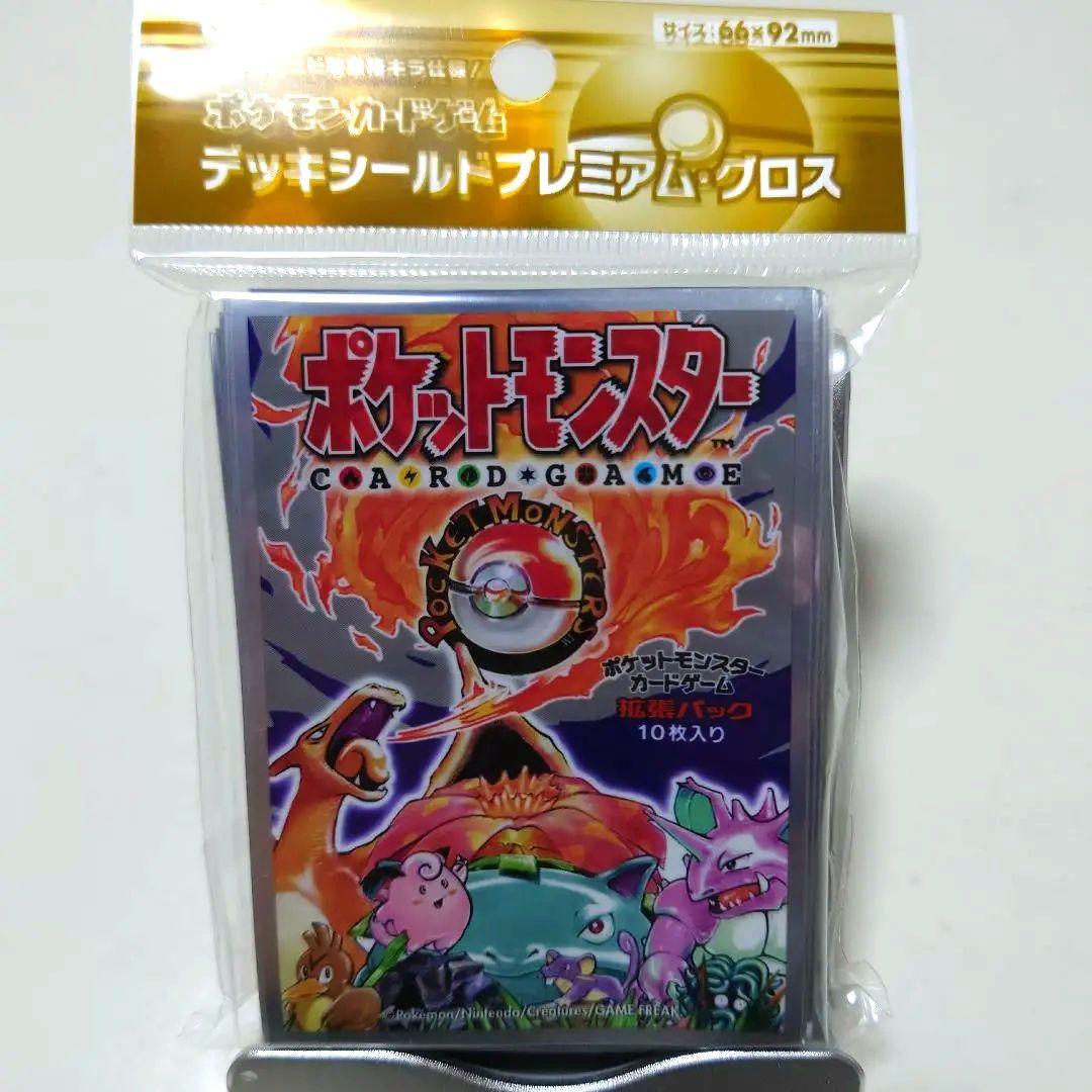 ポケモンカード デッキシールド 拡張パック第1弾 新品未開封 64枚