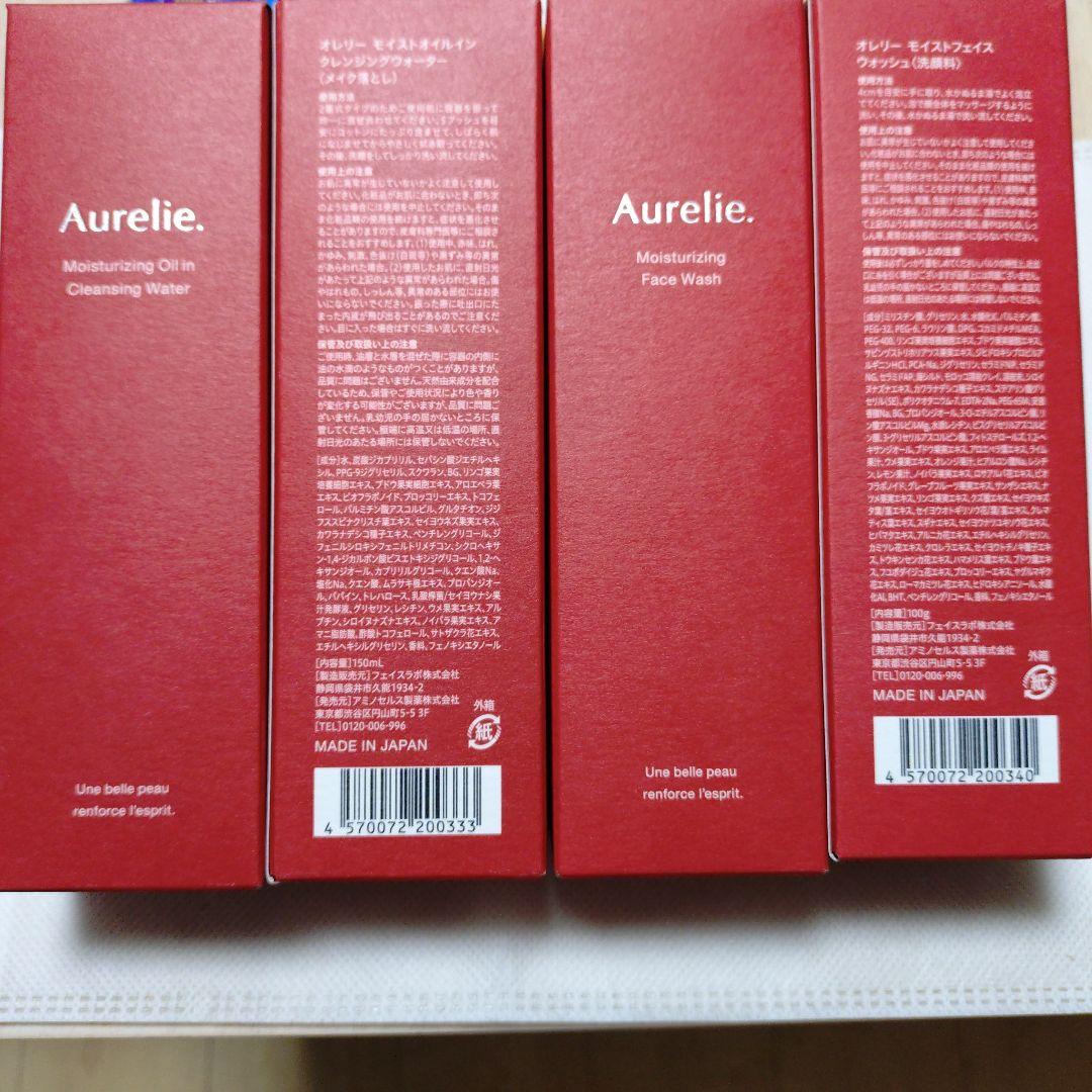 レベルネオ Wake Up, Girls! 久海菜々美 サイン 箔押し ホロ