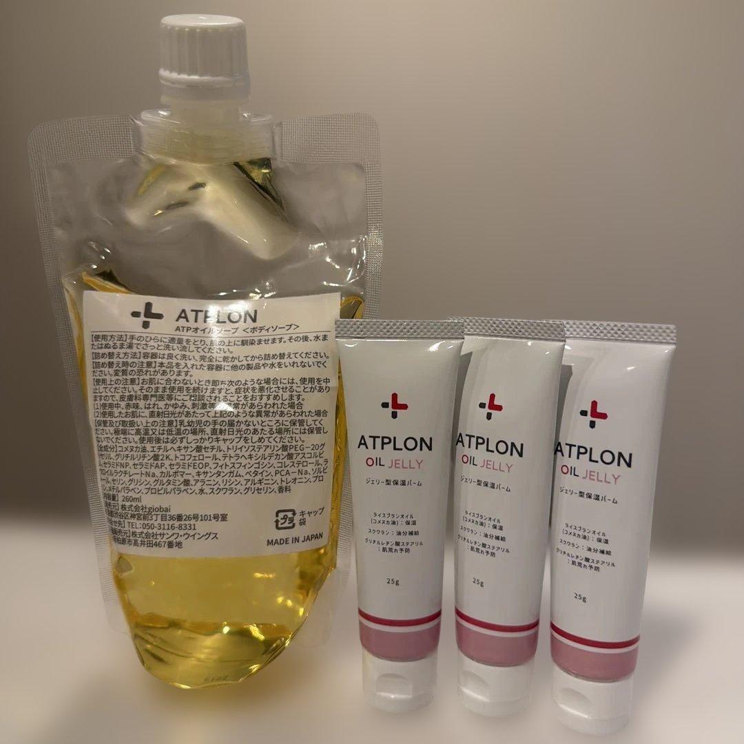 アトピロン ボディソープ260ml と ジェリー型保湿バーム25g×3個 セット