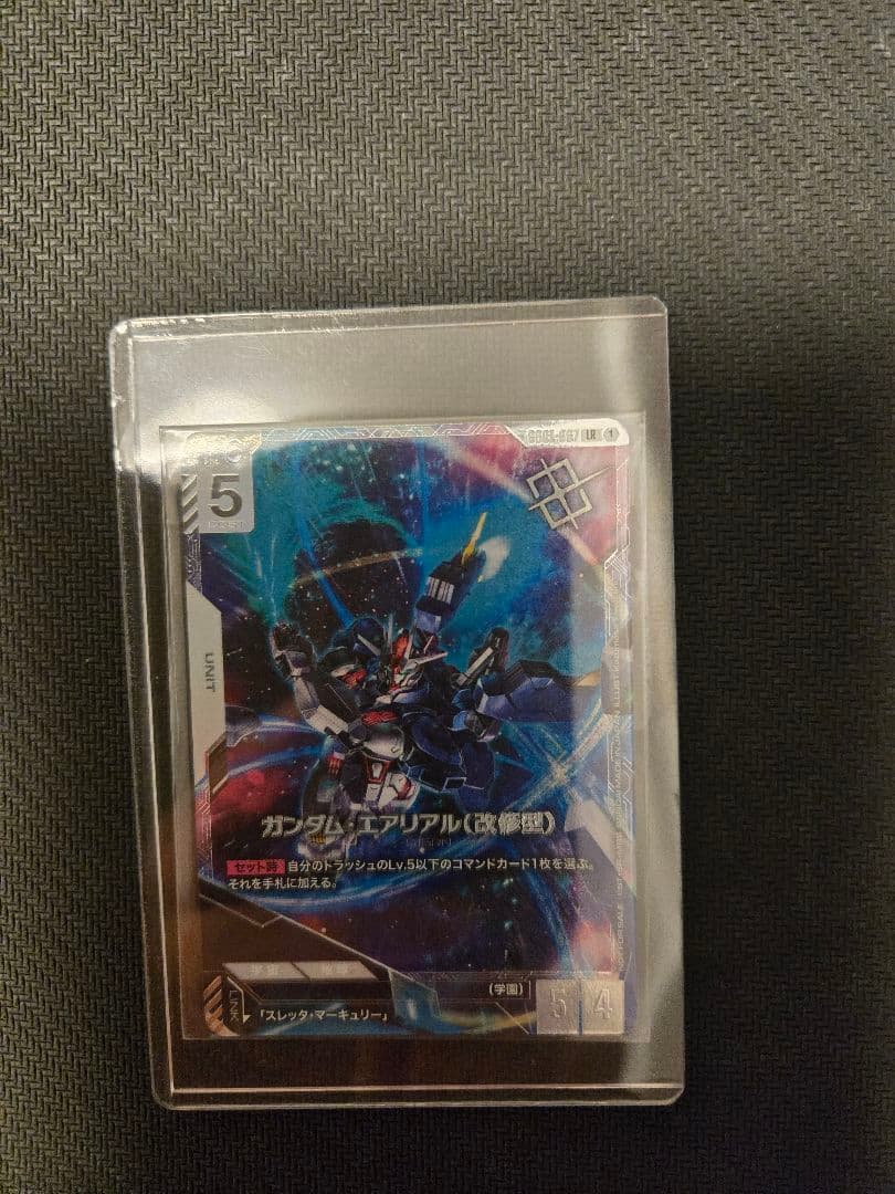 ガンダムカードゲーム　ニュータイプチャレンジ　優勝　ガンダムエアリアル未開封1枚 BANDAI CARD GAMES ネクストプラン発表会 2025.06 レポート | GUNDAM