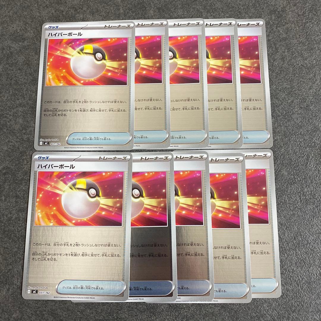 ポケモンカード ハイパーボール スタートデッキ100 ミラー - メルカリ