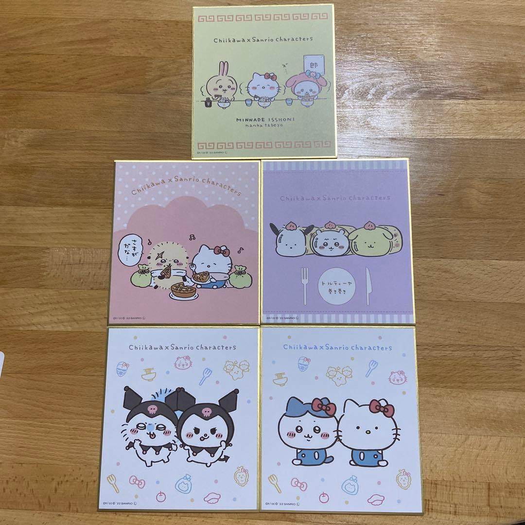 ちいかわ×サンリオキャラクターズ 色紙コレクション - メルカリ