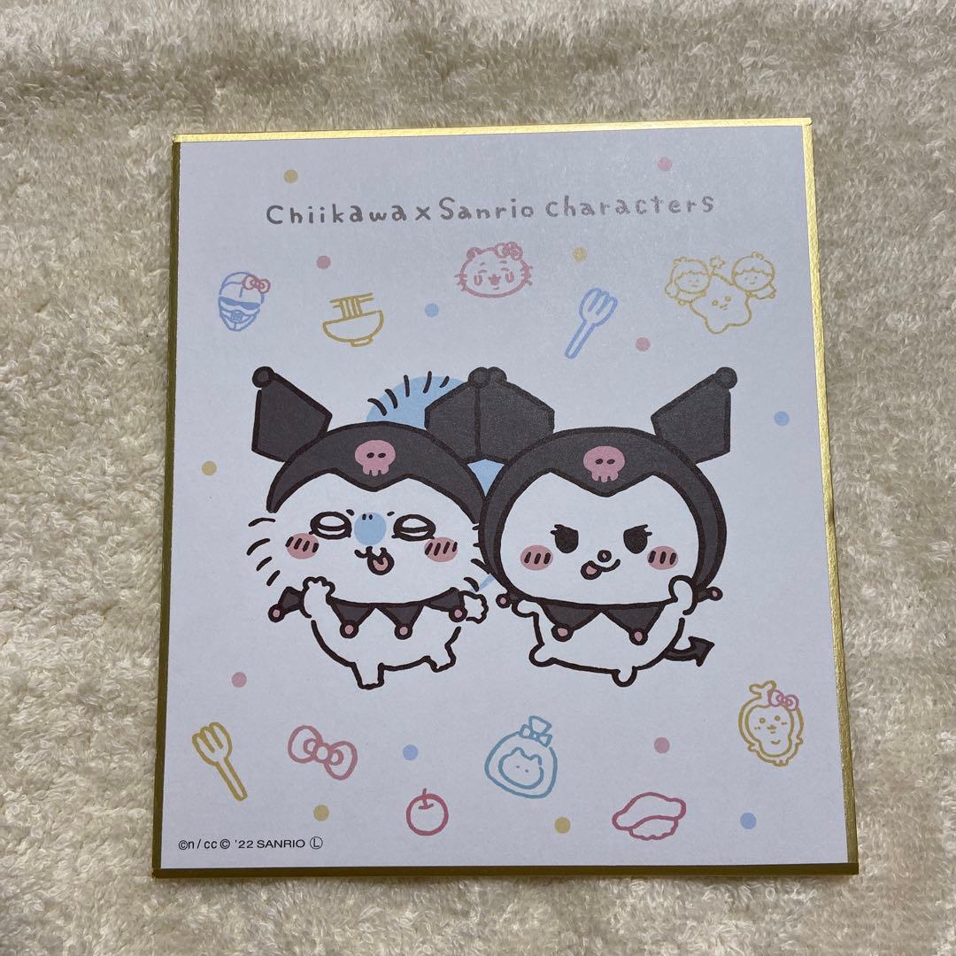 ちいかわ×サンリオキャラクターズ 色紙コレクション - メルカリ