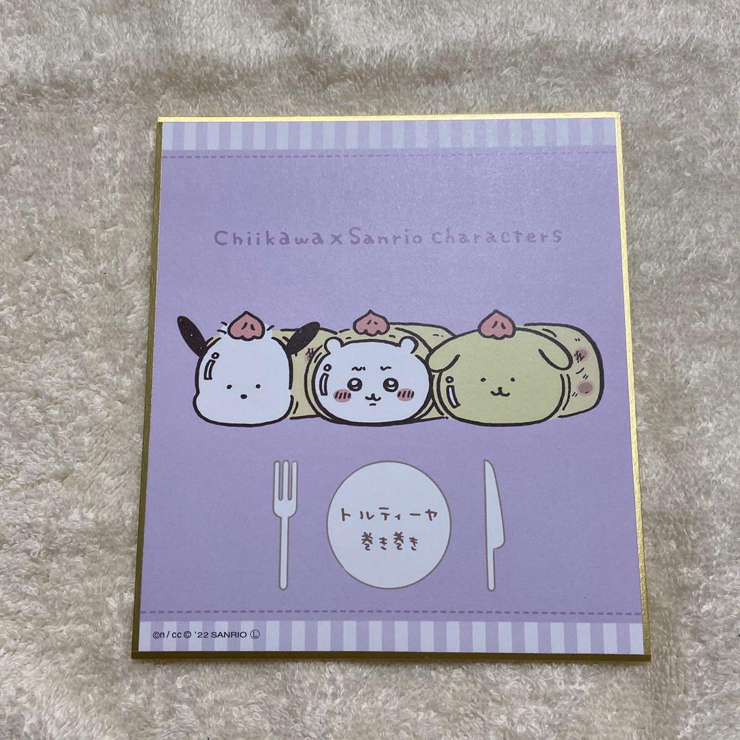 ちいかわ×サンリオキャラクターズ 色紙コレクション - メルカリ