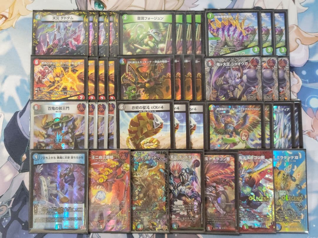 デュエマ　4c邪王門 デッキ デュエルマスターズ 4C邪王門バスター デッキレシピ詳細 | ガチまとめ