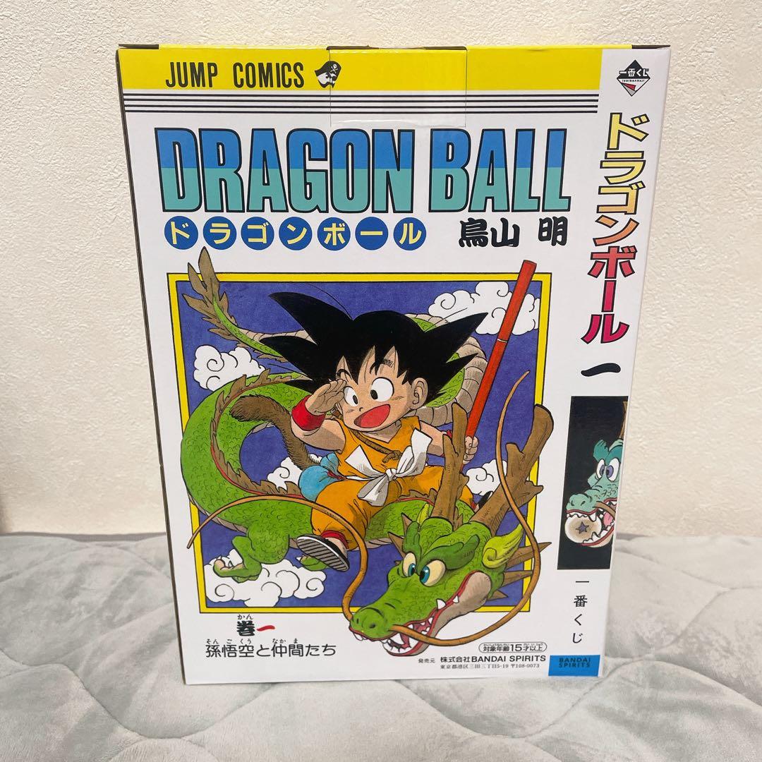 一番くじ ドラゴンボール A賞　孫悟空 40周年　comics vignette ドラゴンボール 一番くじ 40周年 A賞 孫悟空 巻一 フィギュア 未開封
