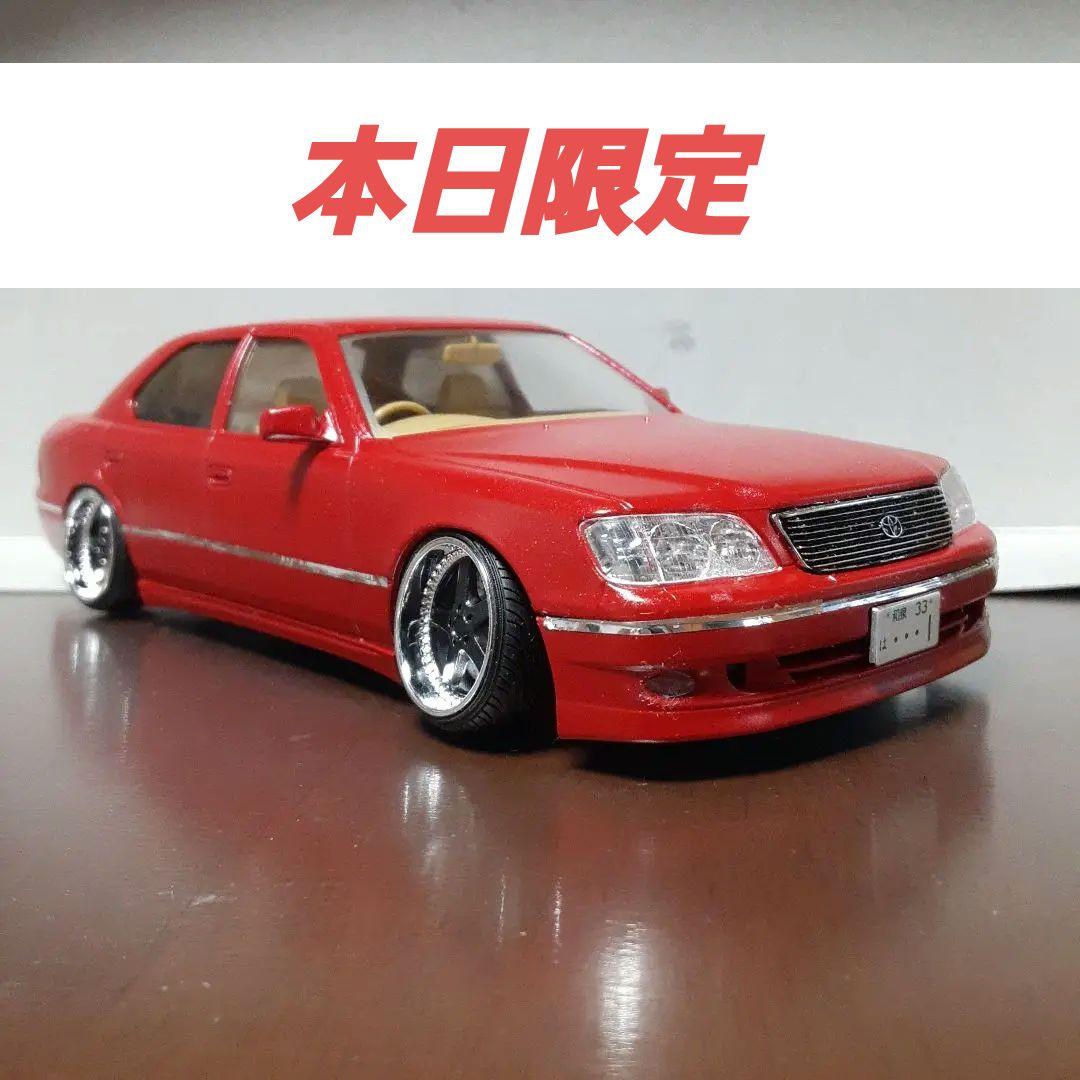 アオシマ20後期セルシオです。 - メルカリ