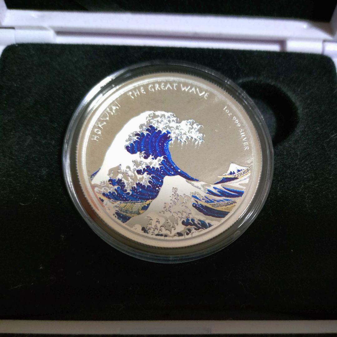 2500枚限定Hokusai The Great Wave 銀貨 2017